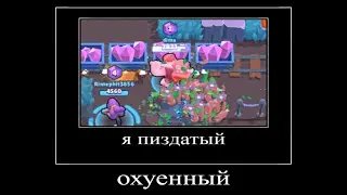 я пиздатый, охуенный...