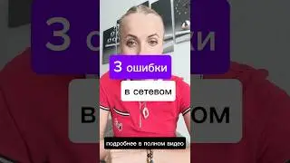 смотри видео