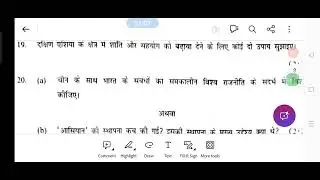 CBSE CLASS-12TH POLITICAL SCIENCE mid term paper 2024 ( 27-9-24) paper solution