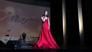 Зара «А на последок я скажу» 
