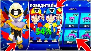 ЯЩИКИ МОГУТ ВЕРНУТЬ? КОГДА БРАВЛ ТОЛК? БЕСПЛАТНЫЕ ПОДАРКИ! | BRAWL STARS