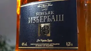 Избербаш КВ из Дагестана
