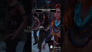 #horizonzerodawn #horizon