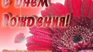 Христианские поздравления с днём рождения