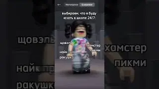 #идеянемоя #роблокс #роблокси #roblox #идеянемояидеянемоя #edit #роблокдоорс #robloxedit