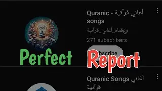 quranic songs channel official | quranic songs | quranic songs اغاني قرآنية