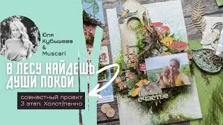СП 