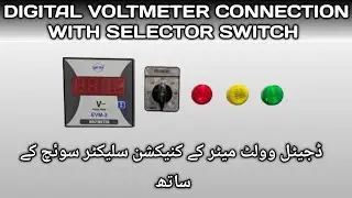 Three phase voltmeter connection with selector switch/Hindi Urdu 