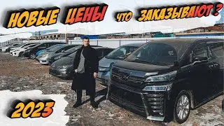 Свежий привоз Авто из Японии / Народные авто