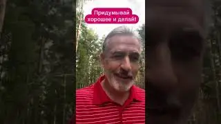 Убираем большинство проблем!