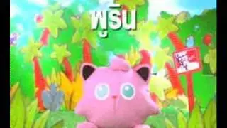 KFC Pikaju Raishu SkyExits.com
