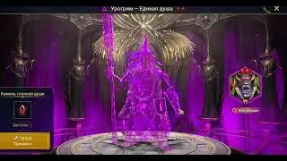 Raid  Shadow Legends 2023 06 28 16 13 10