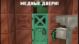 трейлер карты из 1.21