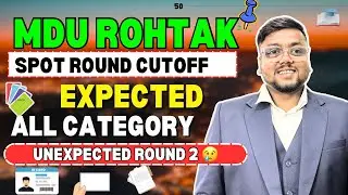 MDU Rohtak Spot Round Cutoff 2024 🤯 | HSTES Counselling 2024
