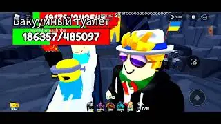 играем новыми юнитами