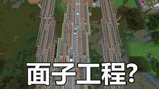 tis