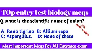 entry test biology mcqs / biology mcqs for entry test / biology mcqs for entrance exam #biologymcqs