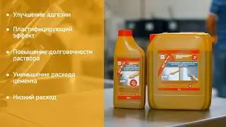 Раствор для кирпичной кладки SIKA