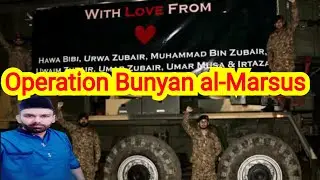 PAF Destroys S-600, Rafale & 26 Indian Military Installations|Operation Bunyan al-Marsus
