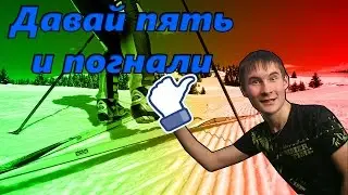 Покатушки | ПЕРВОЕ МЕСТО с конца | Улёт [FUN.TV]