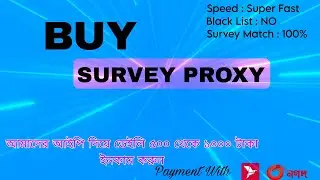 সার্ভে এর জন্য সবচেয়ে ভালো আইপি কিনুন আমাদের কাছ থেকে। সার্ভে আইপি সেল। #surveyproxy
