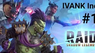 RAID: Shadow Legends (IVANK Inc) #1 Попробуем эту игрушку и посмотрим что будет!