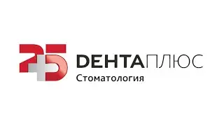 Дента Плюс Лечение Во Сне
