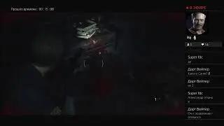 Гомаем резик 2