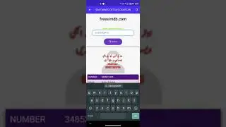 how to check all sim database 2022