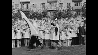 "Здравствуй школа", Тюмень, 1967 год, 1 сентября школа №7.