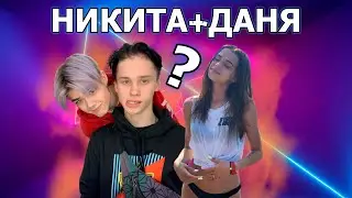 Как живет Даня Милохин с кем встречается и как стал известным