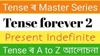 Tense forever 2// tense forever II // tense A to Z // best tense class ever // easily learn tense