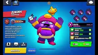 играю с папой и мамой в Brawl stars 🔥🔥🔥