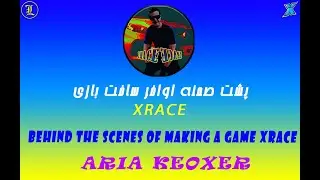 Behind the scenes of making a game Xrace Part 1