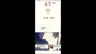 Hoàng Hậu Bận Lắm - Chap 100