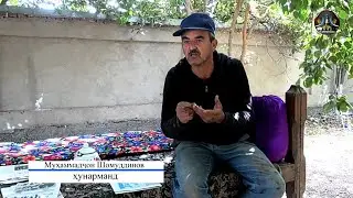 КОРИ ДЕҲА БИСЁР АСТ, АММО ПУЛ НЕ! ЧАРО ДЕҲОТИЁН БА ШАҲР МАЙЛ ДОРАНД?