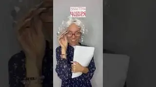 Знаки Зодиака в школе📖