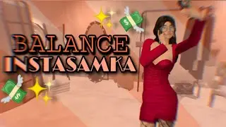 ✨💸INSTASAMKA - BALANCE клип |Avakin life | By - KoalaLizka💸✨