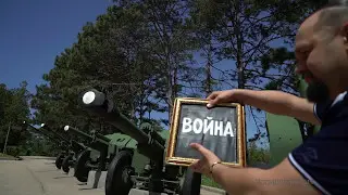 Влад Алмазов - Такого еще не было! С ДНЕМ ПОБЕДЫ!!