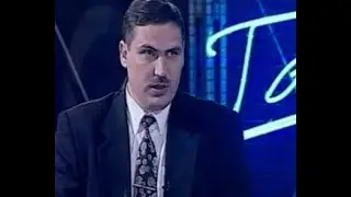 Программа 