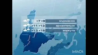 Прогноз погоды (Первый канал, 2003) Реконструкция
