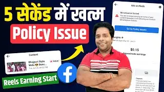 Facebook monetization policy issues | facebook policy issue remove | Reels monetization policies