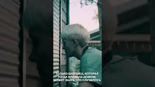 Клэр Дуглас. Пара из дома номер 9