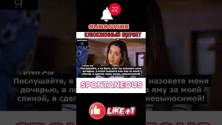 Свадьба Фатиха и Геркема,Клюквенный щербет #shortvideo #shortsvideo #шорты #shorts #short #viral