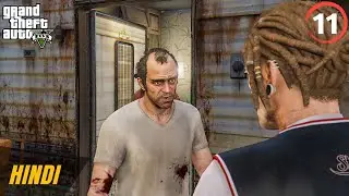 GTA V walkthrough gameplay in Hindi part 11