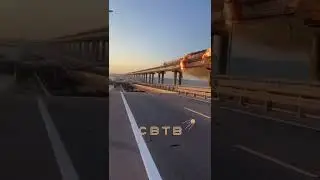 горит крымский мост