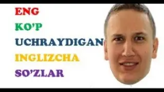 INGLIZ TILIDA ENG KO'P ISHLATILADIGAN SO'ZLAR