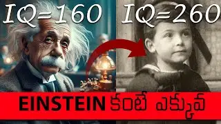 He Had The Most IQ Brain Power In The World !