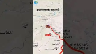 Как назовём страну? 