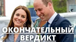 СРОЧНЫЕ НОВОСТИ! ПРИНЦ УИЛЬЯМ ЗАСТАВИЛ ПРИНЦЕССУ КЭТРИН УСТУПИТЬ